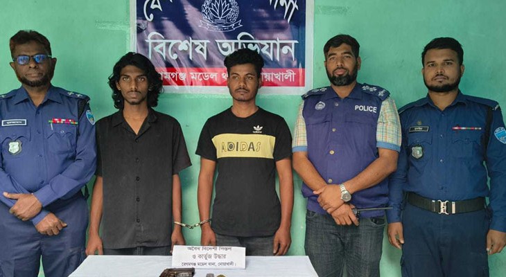 নোয়াখালীতে বিদেশি পিস্তল ও গুলিসহ গ্রেফতার ২ যুবক
