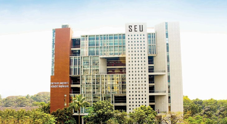 সিমাগো র‌্যাঙ্কিংয়ে সাউথইস্ট ইউনিভার্সিটির সাফল্য