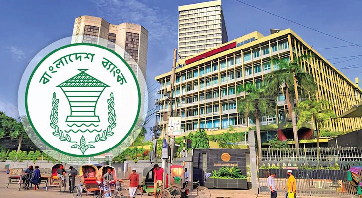 ব্যাংকের শাখার সর্বোচ্চ ভাড়া নির্ধারণ করে দিল কেন্দ্রীয় ব্যাংক