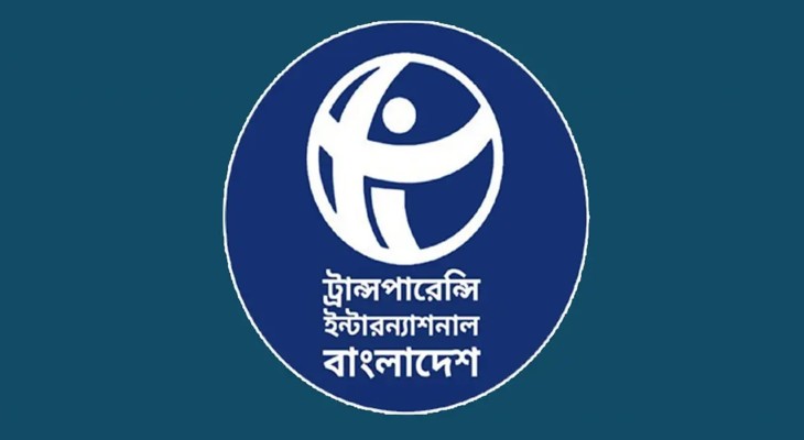 নতুন ব্যাংক রেজুলেশন আইন নিয়ে টিআইবির উদ্বেগ: লুটেরাদের পুনর্বাসনের আশঙ্কা