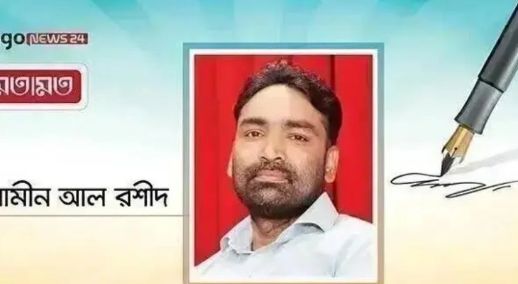 রাজনীতি: তাহলে এবার রাষ্ট্রপতি নির্বাচনে ভোট হচ্ছে?